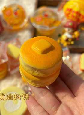 慢回弹玩具捏捏面包黄油松饼巧克力派菠萝包小慢仿真食物squishy