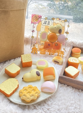 慢回弹玩具捏捏乐面包吐司巧克力派菠萝包小慢仿真食物squishy