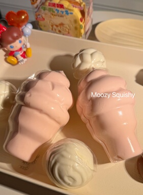 木吉慢回弹捏捏乐squishy冰淇淋奶油球粘粘球超软解压仿真冰淇淋