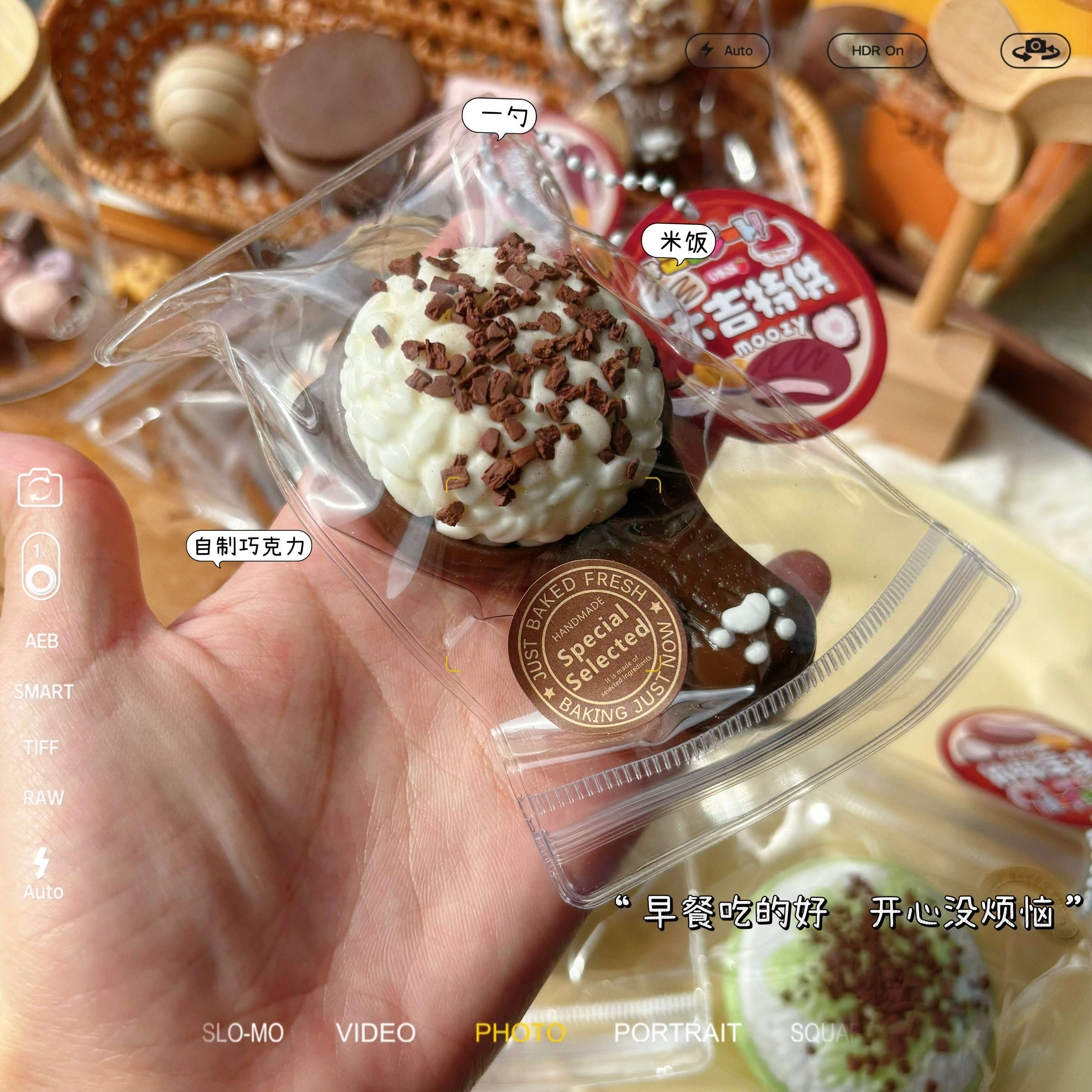 木吉米饭硅胶捏捏乐仿真食物泥感食品级玩具解压发泄软泥手感礼物,节庆用品/礼品,创意/设计玩具,淘宝优惠券,粉丝福利购,淘宝优惠卷