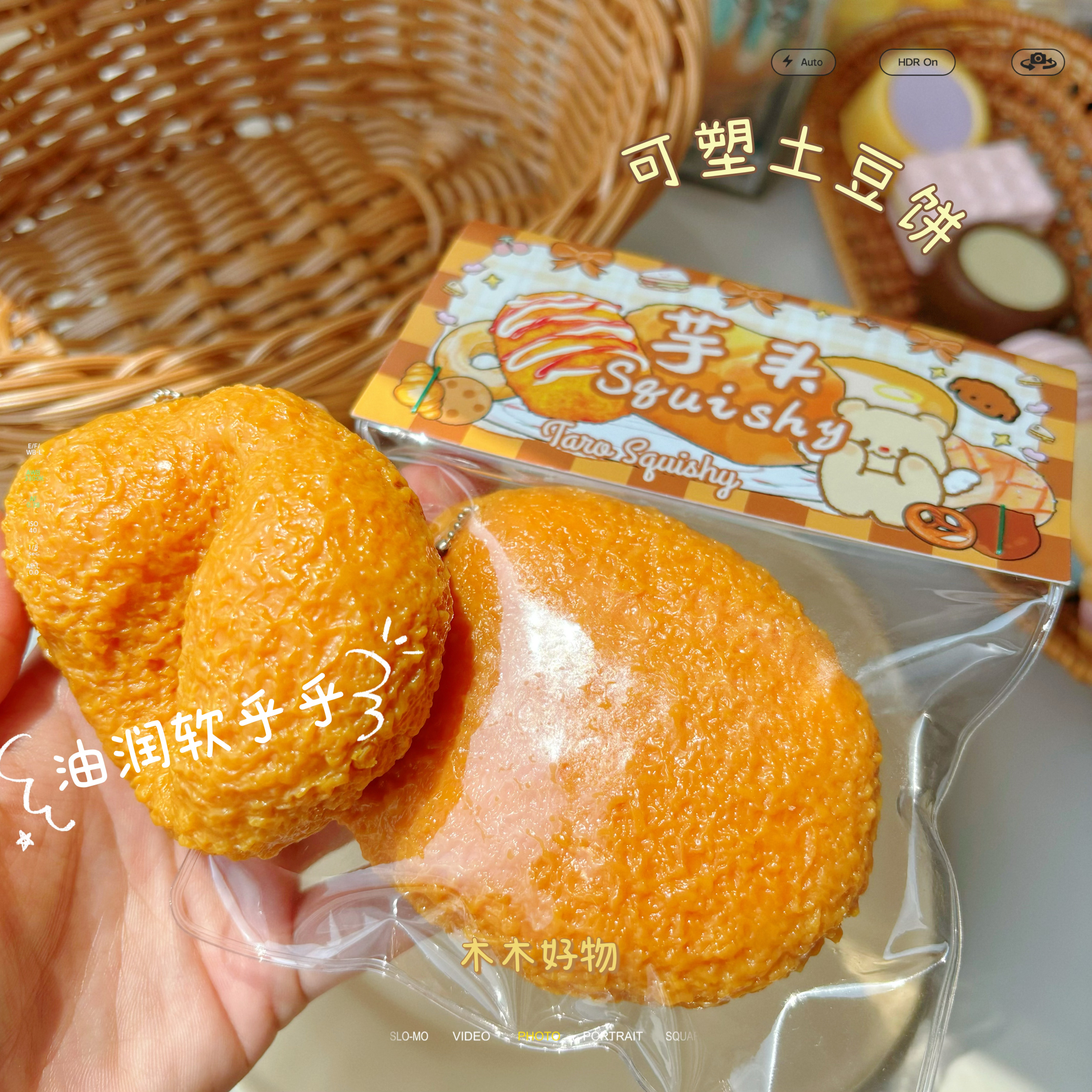 可塑土豆饼捏捏乐解压发泄squishy可塑史莱姆仿真食物轻泥土好玩