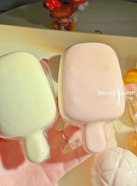 木吉慢回弹雪糕捏捏乐squishy草莓甜筒冰淇淋奶油球粘粘球解压