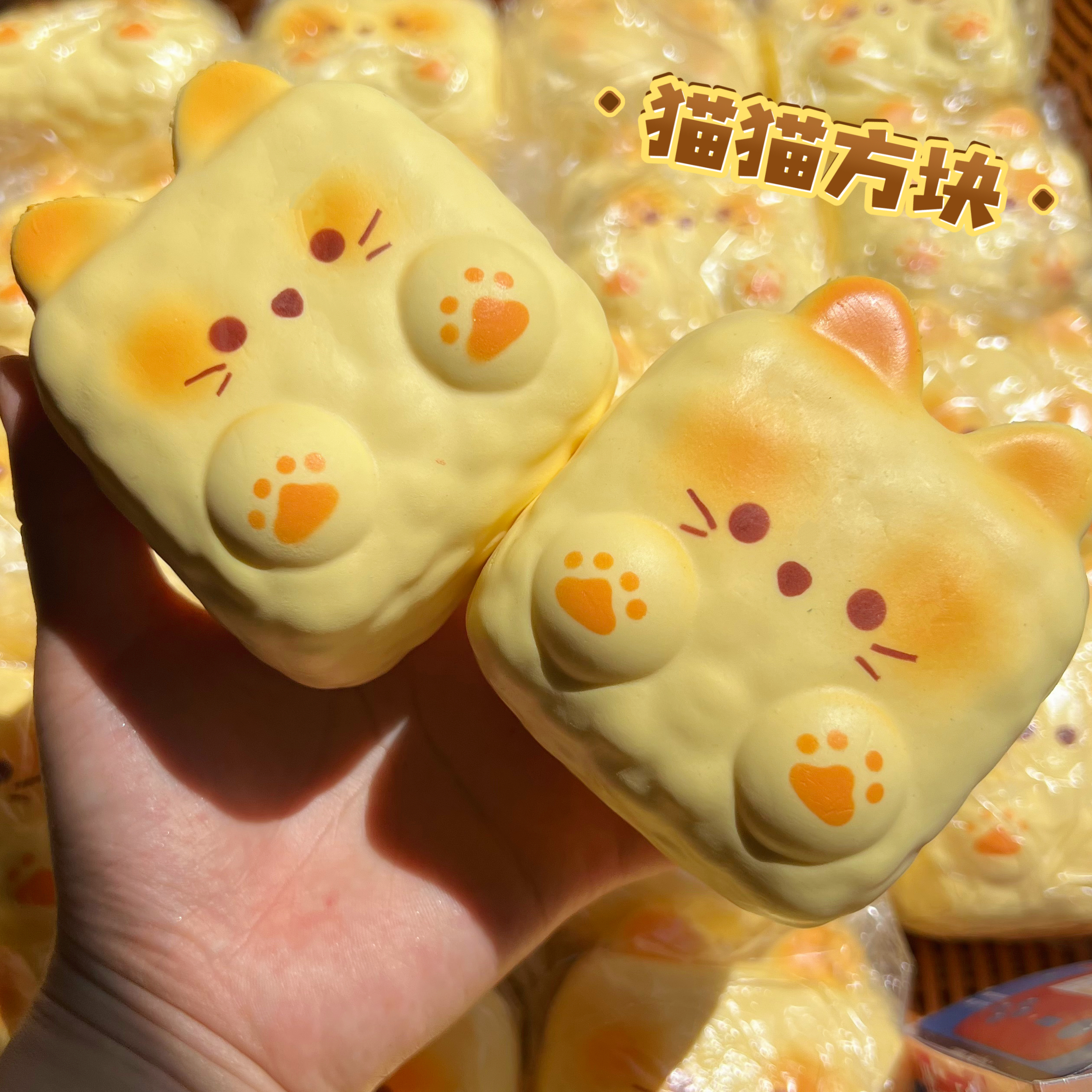 特价清仓原创慢回弹玩具猫猫方块Nemo饼干捏捏乐解压发泄squishy
