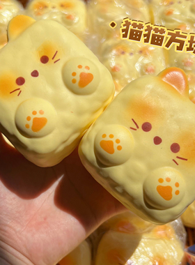 特价清仓原创慢回弹玩具猫猫方块Nemo饼干捏捏乐解压发泄squishy