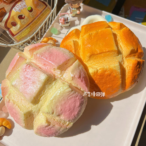 超级有食欲的大菠萝包慢回弹玩具牛奶香松软油润吸手指squishy捏