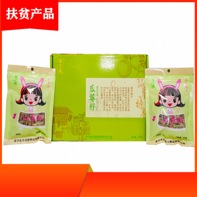 【阜宁扶贫馆】 苏北阜宁瓜蒌子吊瓜子小包装零食100g*8袋/1盒