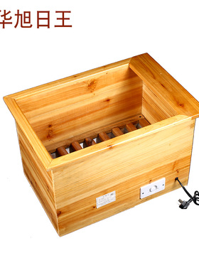 九华旭日王 烤火炉烘脚器电火箱取暖器电火桶暖风机烘干衣机