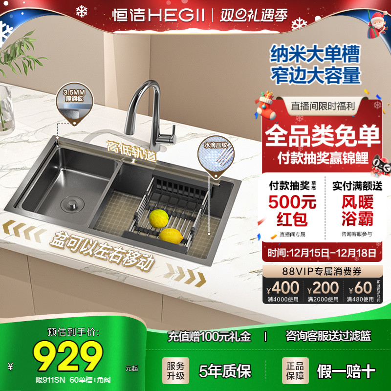 纳米水槽不锈钢304厨房大单槽