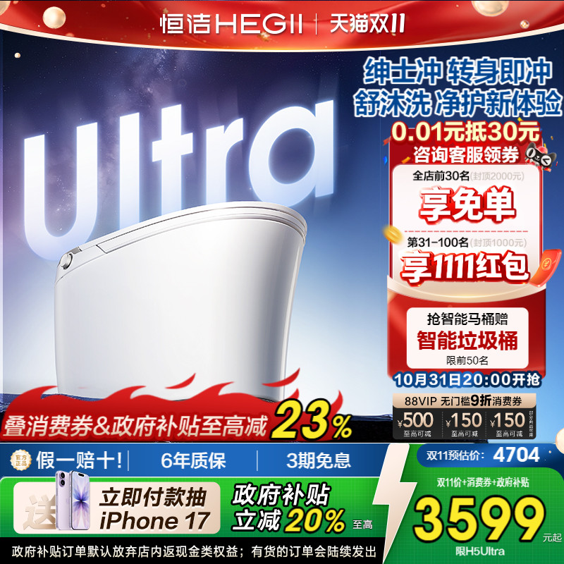 舒沐洗专研洗护舒适体验升级