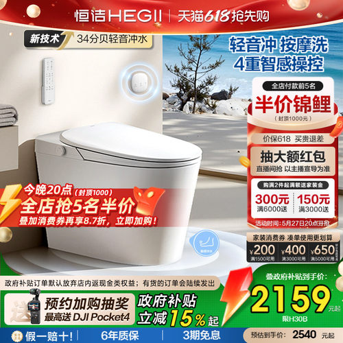 实用质价比高，轻音劲冲，按摩洗