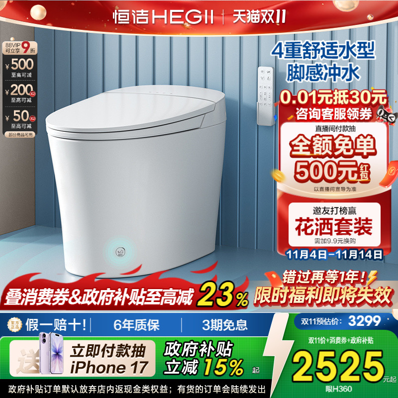 增压装置，零压劲冲，时尚设计，高端大气