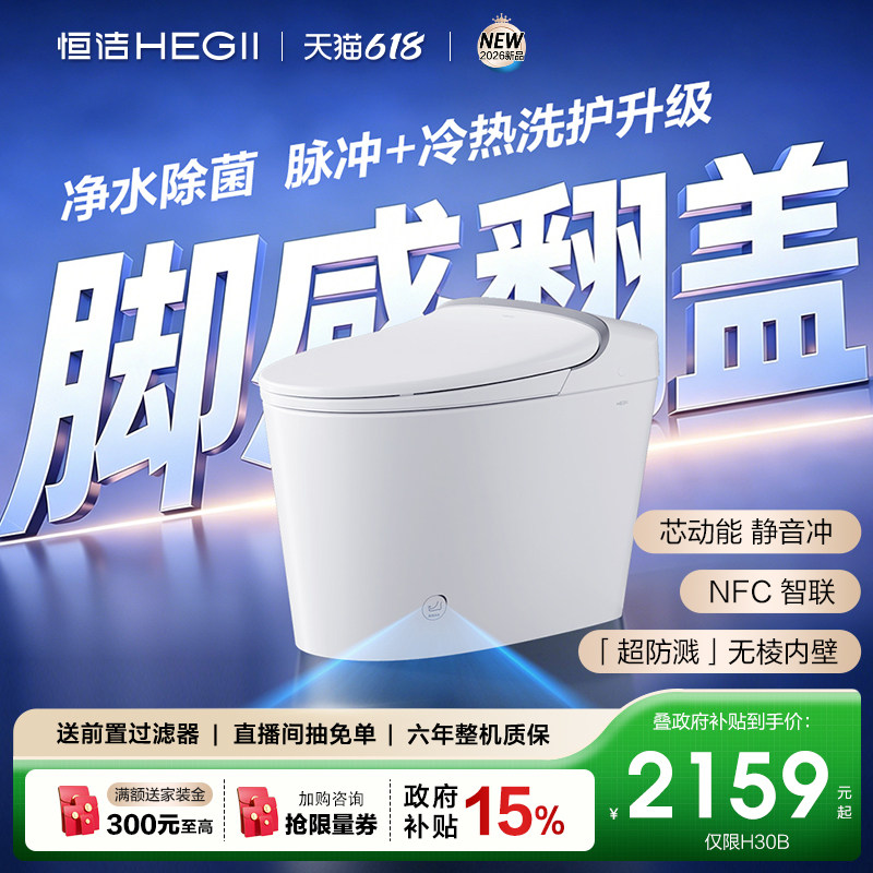 实用质价比高，轻音劲冲，按摩洗