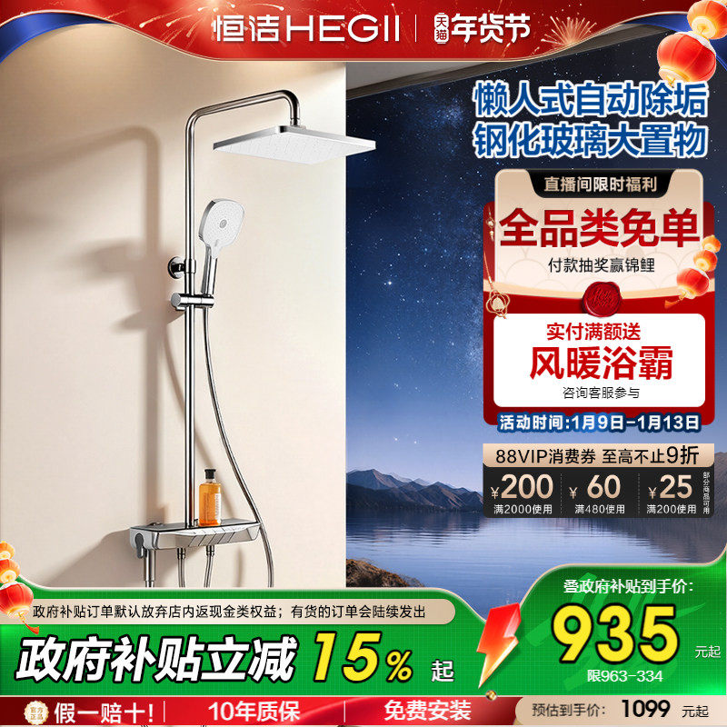 ��˫���Զ�����|5�����ֳ�|�Ӵ�����ƽ̨?������������Y55T ���ˮ���ټ��Զ���������963 849.15Ԫ(������)