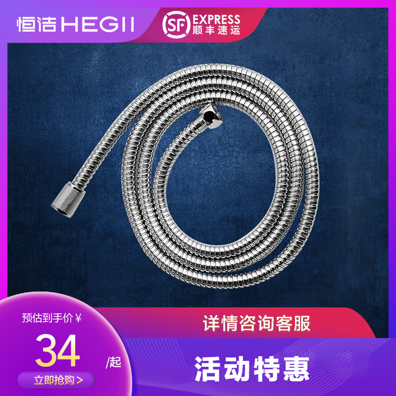 手持花洒304不锈钢防爆花洒软管
