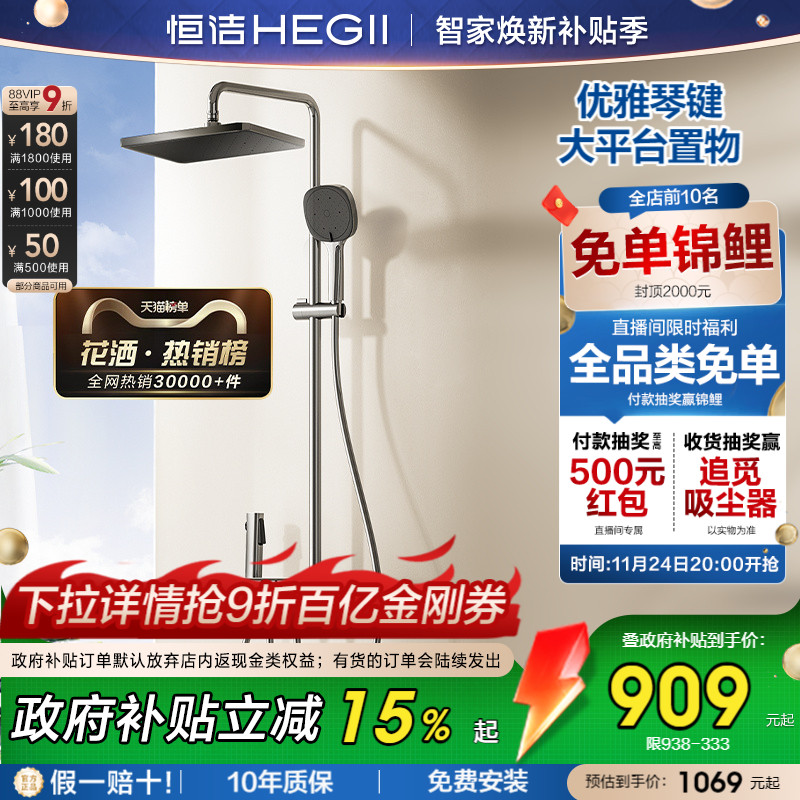 领90大额礼琻 再领國补抵46-52亓琻币 分体歀470带大顶喷的590 - 线报酷