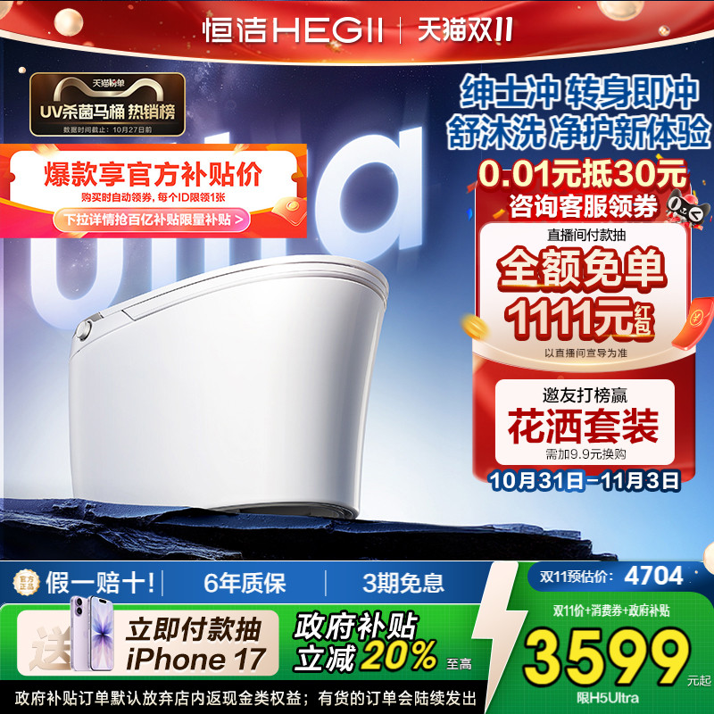 舒沐洗专研洗护舒适体验升级