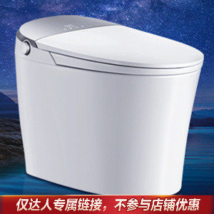 【好物体验专享】恒洁智能马桶全自动一体坐便器家用H5ultra