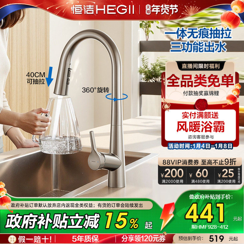 �����ԡ�ٷ�����ˮ��ͷ����ʽ����������תϴ����ˮ�۷������� 279.65Ԫ(������)