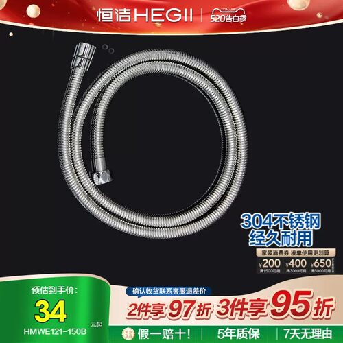 手持花洒304不锈钢防爆花洒软管