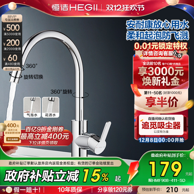 ٷͷˮͷˮϴˮˮۼת Լ۱ȿʲ+ˮHMF908-411-SD 152.15Ԫ()