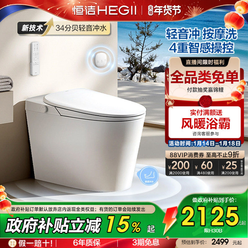 ���������Ͱȫ�Զ���ѹ��Ħϴ�����������Ÿ�С���ͼ���H30Bpro 2124.17Ԫ(������)