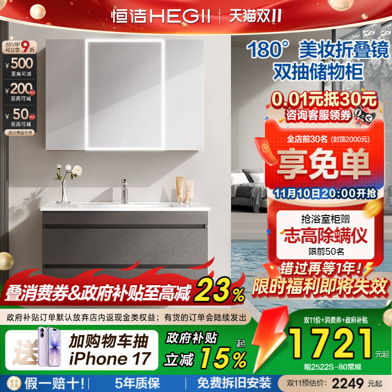 80CM�����䡿���ư�-E0�� ����ִ�������ױԡ�ҹ�