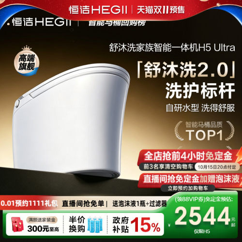 舒沐洗专研洗护舒适体验升级