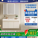 恒洁卫浴陶瓷一体盆浴室柜组合现代卫生间洗漱台美妆折叠镜洗脸盆