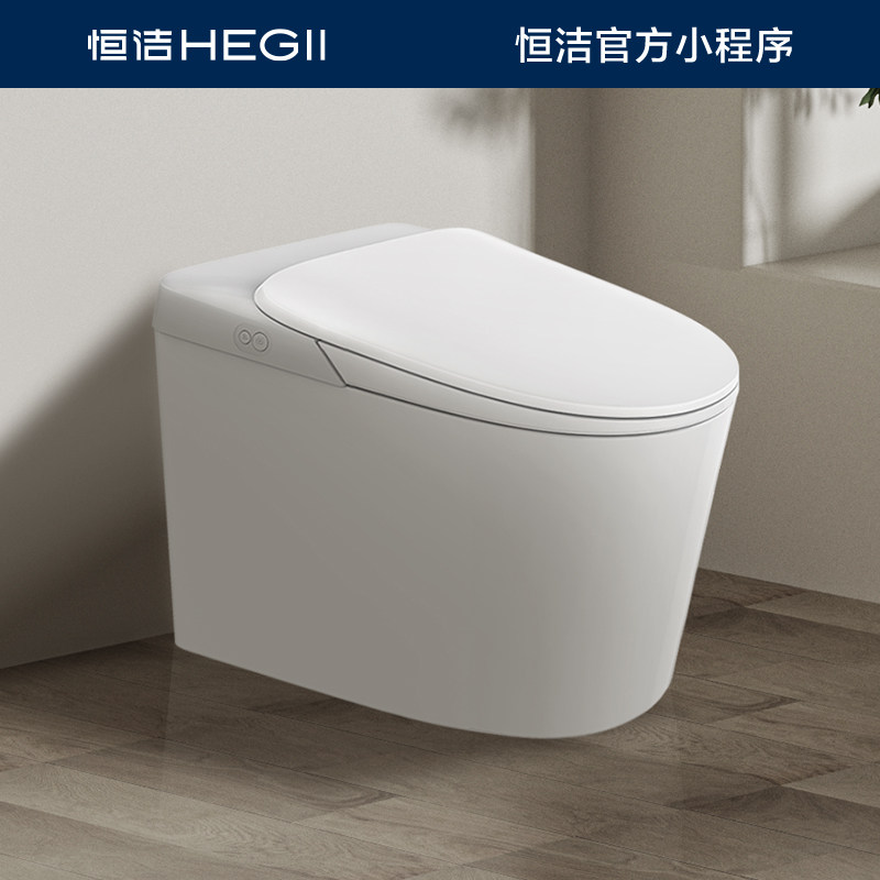 【优选款】【预售30天】HEGII恒洁轻智能马桶HQ603电控一体机