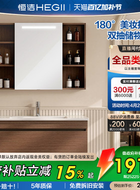 恒洁卫浴中古风浴室柜组合卫生间洗脸盆柜洗漱台一体盆抽屉卫浴柜