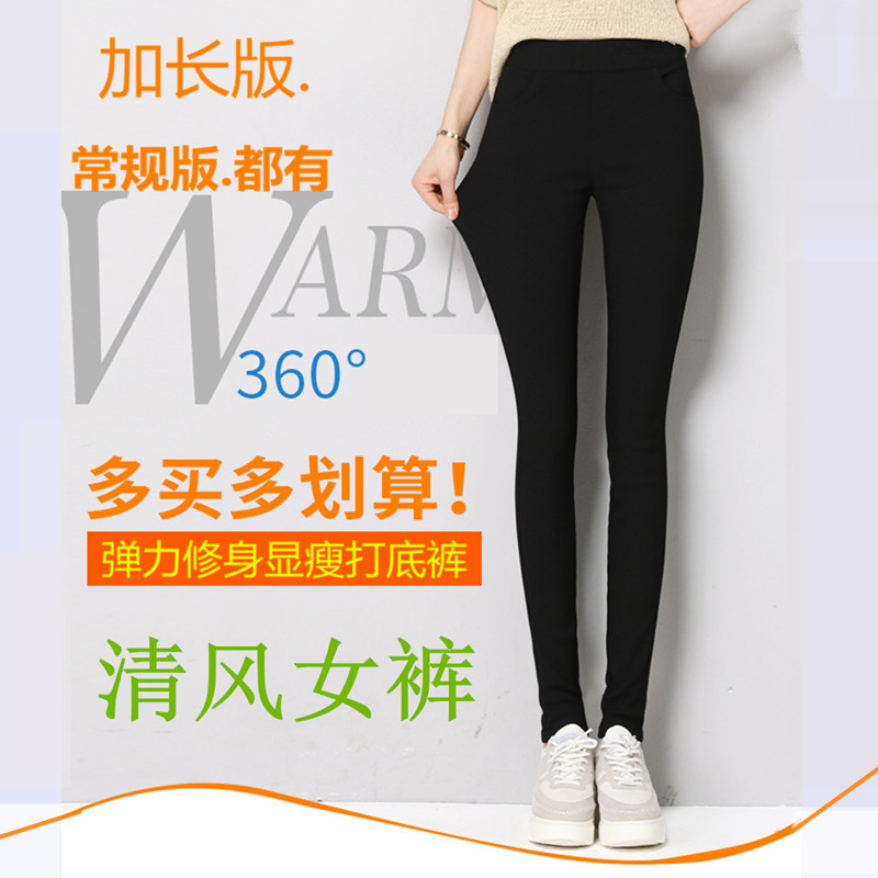 加长版黑色魔术女打底裤外穿2022新款韩版裤春紧身小脚铅笔长裤