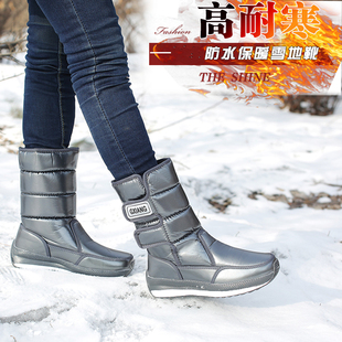 包邮东北冬镜面羊毛混纺加厚保暖防滑防水中筒平底雪地棉靴女棉鞋