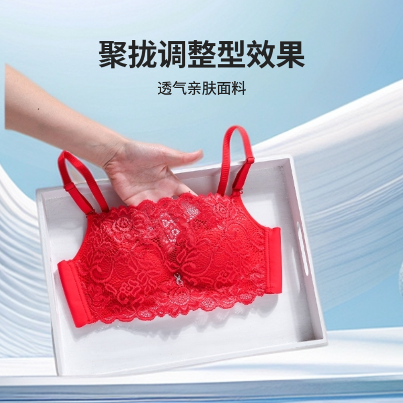 康爱芬新款蕾丝内衣女小胸聚拢显大收副乳防下垂调整型文胸罩胸罩