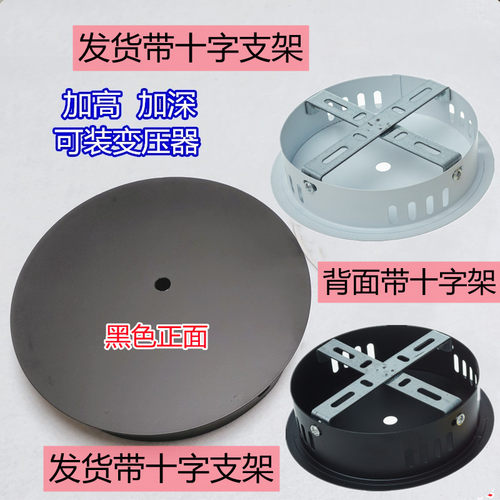 加高吊灯吸顶铁盘变压器电源