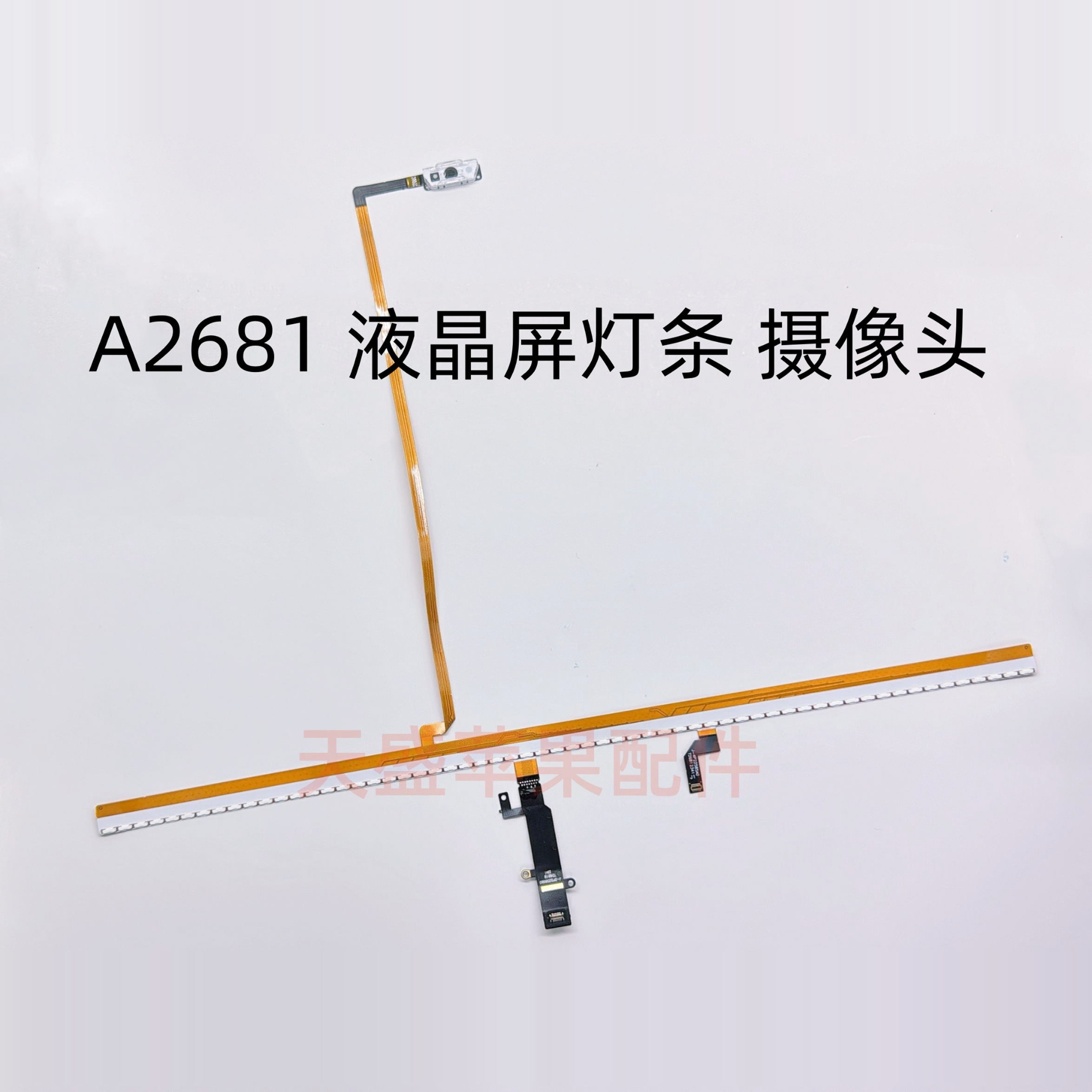 A3113 A3240 A2991 A2992 A2780 A2779 A3112液晶屏幕灯条 摄像线