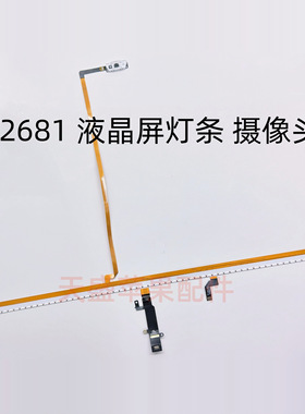 A3241 A3240 A2991 A2992 A2780 A2779 A3112液晶屏幕灯条 摄像线