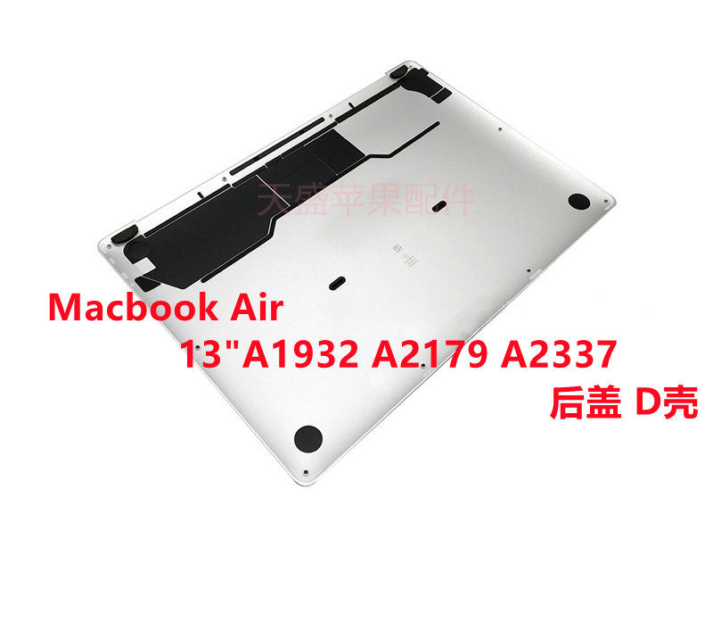 苹果MacBook Air 13" A2179 A1932 A2337 底壳 D壳 后盖 全新原装