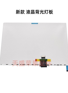 新款A3112 A3401 A3403 A3186 A3186 液晶背光灯板A2485视网膜