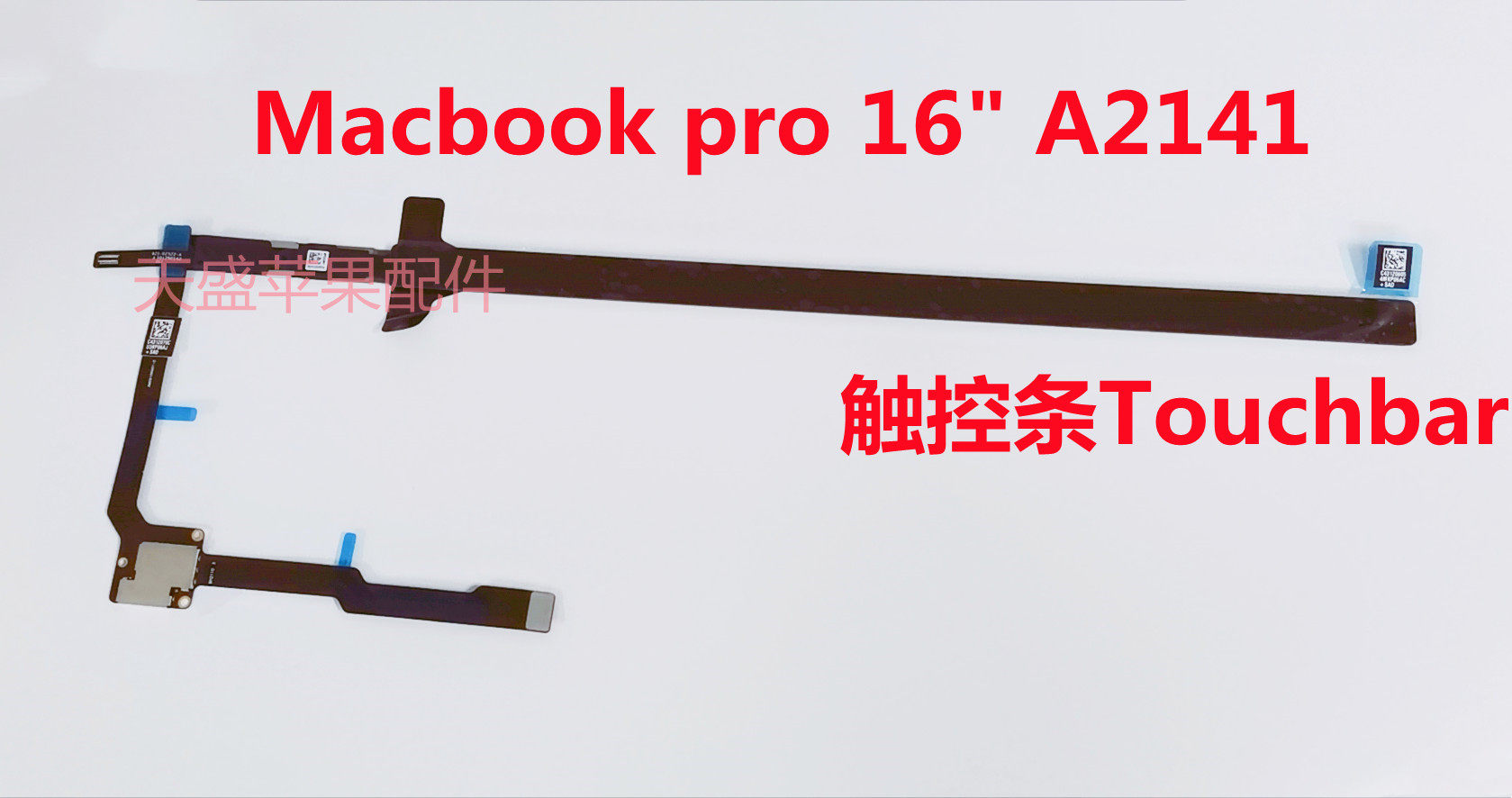 苹果笔记本Macbook pro 16寸 A2141 Touch Bar 触控条  全新原装