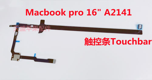 苹果笔记本Macbook pro 16寸 A2141 Touch Bar 触控条  全新原装