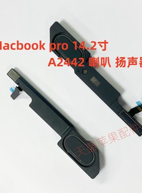 A3113A2991 A2992 A2918 A2442 A2779 A2681 A2485内置喇叭扬声器