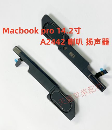 A3113A2991 A2992 A2918 A2442 A2779 A2681 A2485内置喇叭扬声器