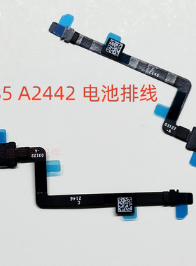 苹果A2779 A2442 电池 排线 A2991 A2992 A2485 A2780 内置检测线