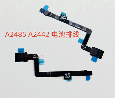 苹果A2779 A2442 电池 排线 A2991 A2992 A2485 A2780 内置检测线