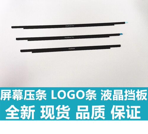 苹果笔记本MacbookPr