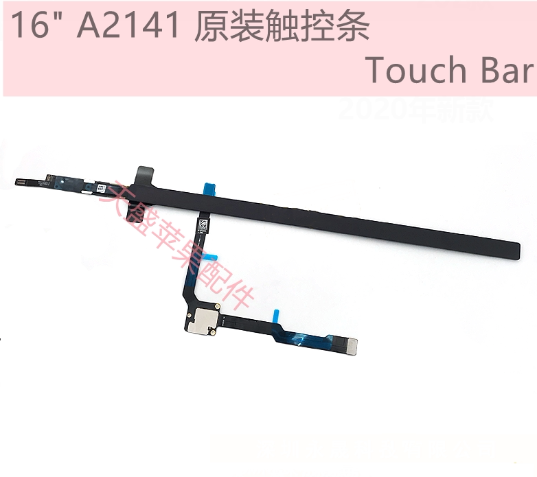 苹果A2141A1706A170图片
