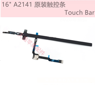 苹果A2141 A1706 A1707 A1989 A1990 Touch Bar触摸条 触控条原装