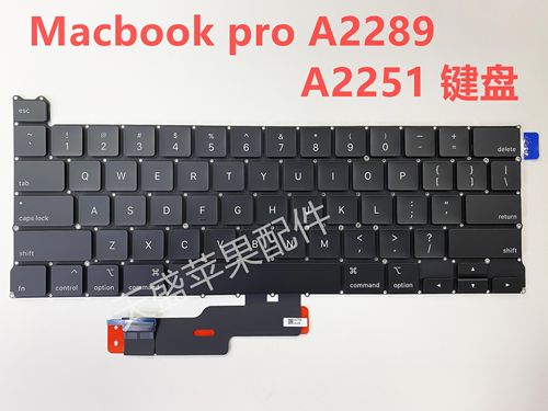 新款苹果笔记本电脑键盘