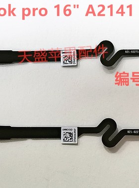 苹果A2141 A1990 A1708 A1989电池 检测排线 全新原装821-02275-A