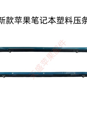 A3113 A3114 A2681 A2941 A2442 A2779塑料压条A2485 A2780 A2918